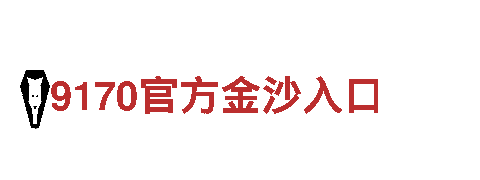 拉齐奥环球体育APP下载-创新型企业